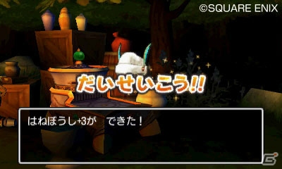 “だいせいこう”を目指そう！PS4/3DS「ドラゴンクエストXI　過ぎ去りし時を求めて」装備品を作成＆強化する「ふしぎな鍛冶」を紹介の画像15