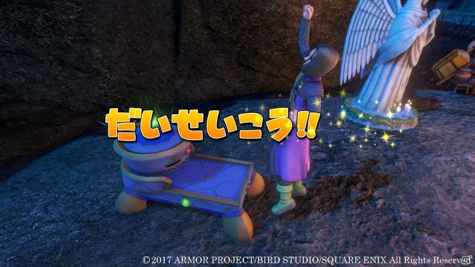 “だいせいこう”を目指そう！PS4/3DS「ドラゴンクエストXI　過ぎ去りし時を求めて」装備品を作成＆強化する「ふしぎな鍛冶」を紹介の画像2