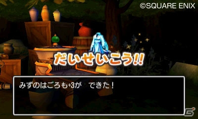 “だいせいこう”を目指そう！PS4/3DS「ドラゴンクエストXI　過ぎ去りし時を求めて」装備品を作成＆強化する「ふしぎな鍛冶」を紹介の画像3