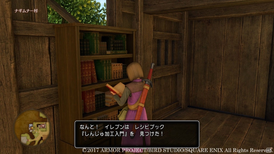 “だいせいこう”を目指そう！PS4/3DS「ドラゴンクエストXI　過ぎ去りし時を求めて」装備品を作成＆強化する「ふしぎな鍛冶」を紹介の画像5