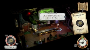 PS4「The Sexy Brutale」のストーリーやゲームシステムを紹介―ループを繰り返しながら物語の謎を解き明かそうの画像10