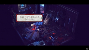 PS4「The Sexy Brutale」のストーリーやゲームシステムを紹介―ループを繰り返しながら物語の謎を解き明かそうの画像14