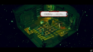 PS4「The Sexy Brutale」のストーリーやゲームシステムを紹介―ループを繰り返しながら物語の謎を解き明かそうの画像2
