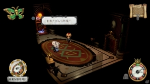 PS4「The Sexy Brutale」のストーリーやゲームシステムを紹介―ループを繰り返しながら物語の謎を解き明かそうの画像30