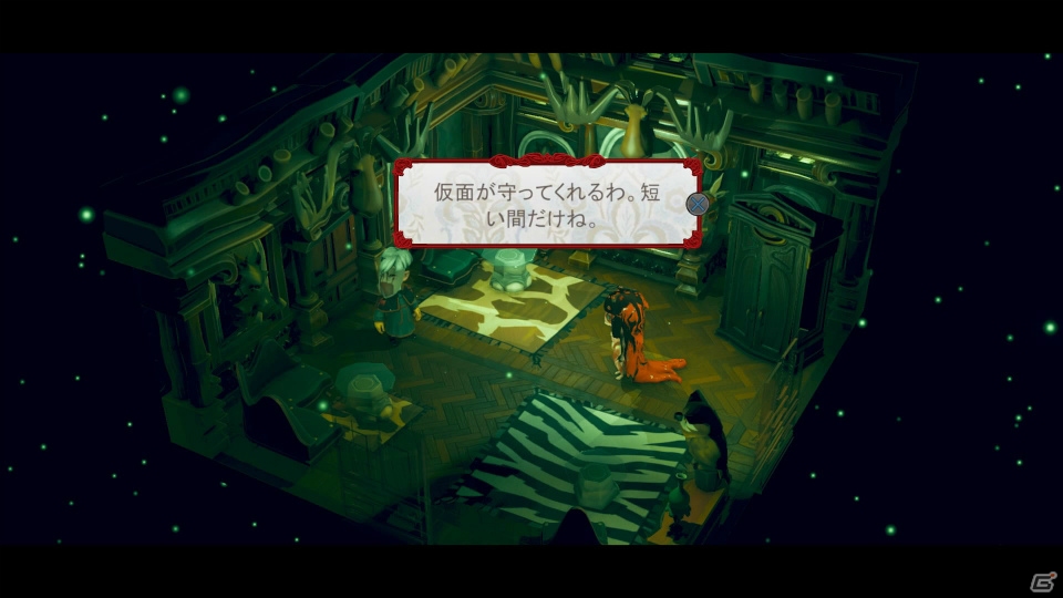 PS4「The Sexy Brutale」のストーリーやゲームシステムを紹介―ループを繰り返しながら物語の謎を解き明かそうの画像19