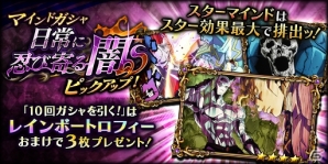 「ジョジョの奇妙な冒険 ダイヤモンドレコーズ」吉良吉影が新バトルタイプ“孤高”で初登場！イベントクエスト「日常に忍び寄る闇」も開催中の画像3