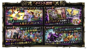 「ジョジョの奇妙な冒険 ダイヤモンドレコーズ」吉良吉影が新バトルタイプ“孤高”で初登場！イベントクエスト「日常に忍び寄る闇」も開催中の画像6