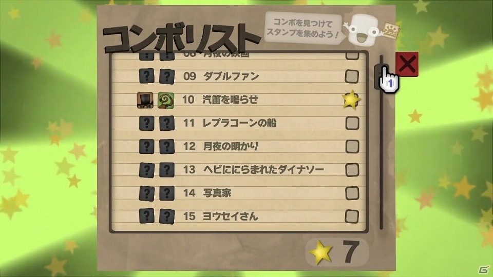 ただひたすら燃やすためだけに―Nintendo Switch「リトルインフェルノ」の配信が開始の画像8