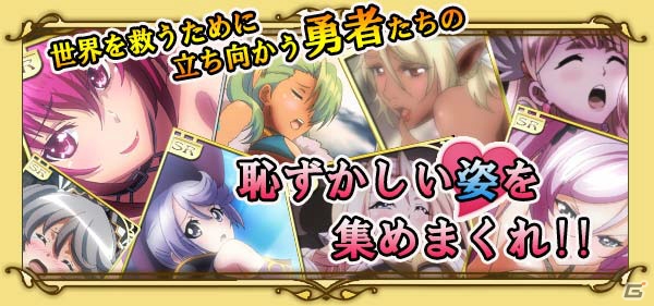 フィギュア、アニメで展開する作品がゲーム化！GREE「ビキニ・ウォリアーズ モンスターの逆襲」6月20日よりサービス開始の画像12