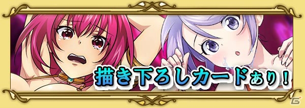 フィギュア、アニメで展開する作品がゲーム化！GREE「ビキニ・ウォリアーズ モンスターの逆襲」6月20日よりサービス開始の画像13