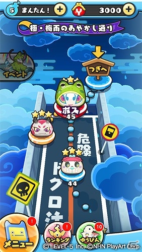 iOS/Android「妖怪ウォッチ ぷにぷに」雨をモチーフにした新妖怪も登場！イベント「梅雨のあやかし通り」が開催の画像1