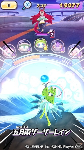 iOS/Android「妖怪ウォッチ ぷにぷに」雨をモチーフにした新妖怪も登場！イベント「梅雨のあやかし通り」が開催の画像6