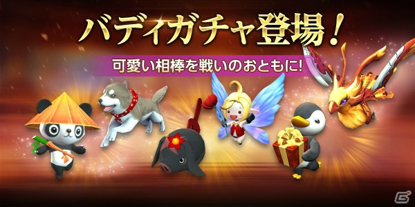 iOS/Android「HIT」の新機能「バディ」が正式実装！オフライントーナメントの開催も決定の画像1