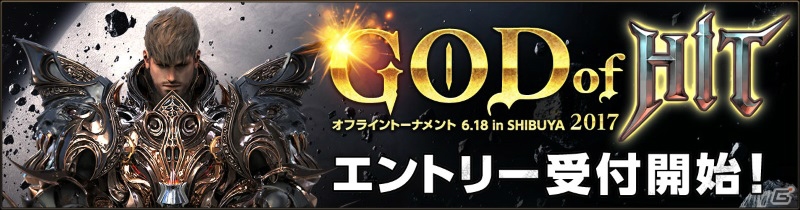 iOS/Android「HIT」の新機能「バディ」が正式実装！オフライントーナメントの開催も決定の画像9