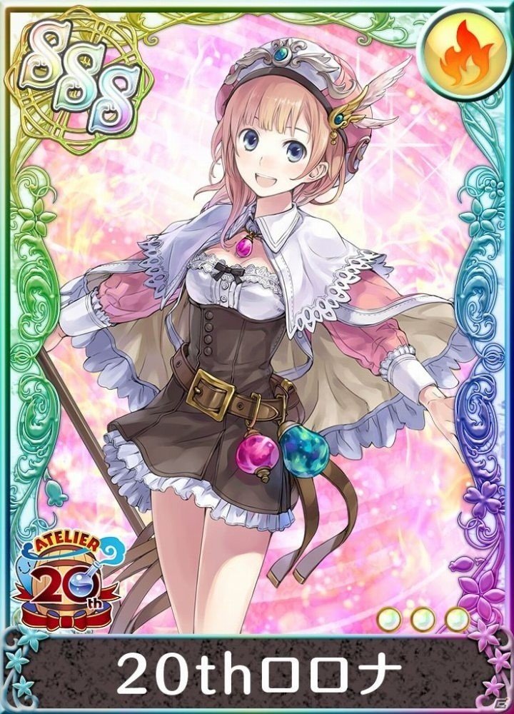 iOS/Android「アトリエ クエストボード」シリーズ20周年を祝うキャンペーンがスタート！第1作目の主人公・マリーが登場の画像4