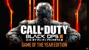 PS4「コール オブ デューティ ブラックオプスIII ゲーム オブ ザ イヤー エディション」の予約受付が開始！の画像1