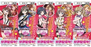 iOS/Android「バンドリ！ガールズバンドパーティ！」ラッピング車両や交通広告が首都圏で展開！の画像1
