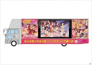 iOS/Android「バンドリ！ガールズバンドパーティ！」ラッピング車両や交通広告が首都圏で展開！の画像3