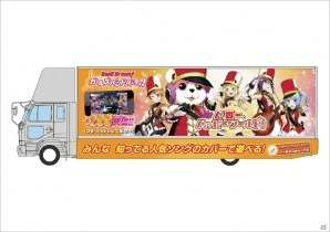 iOS/Android「バンドリ！ガールズバンドパーティ！」ラッピング車両や交通広告が首都圏で展開！の画像7