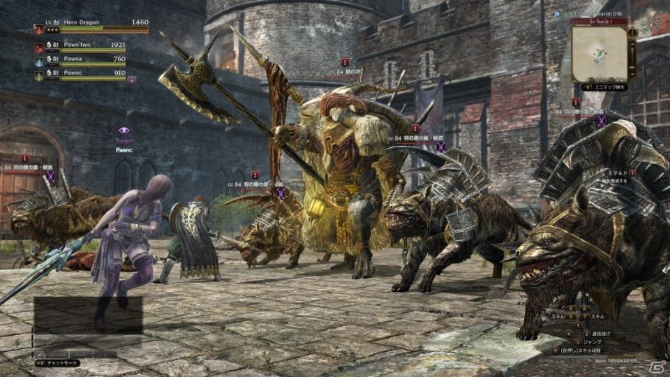 アッカーシェラン大陸に蔓延る脅威“戦甲”―「ドラゴンズドグマ オンライン」シーズン3.0にて登場する新たなエネミーの姿が公開の画像3