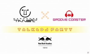 AC「グルーヴコースター 3EX ドリームパーティー」完全招待制のDJ＆トークイベントが開催決定！REDALiCEさんやDJ Genkiさんらが出演の画像1
