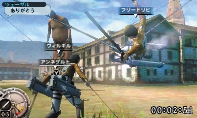 3DS「進撃の巨人～人類最後の翼～CHAIN」スパイク・チュンソフト ザ ベストが本日発売の画像5