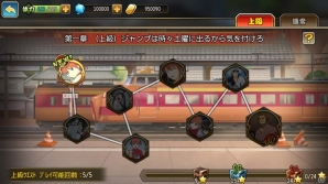 iOS/Android「銀魂 かぶき町大活劇」イベント「攘夷志士同窓会」がスタート！6月に追加予定の新機能も紹介の画像5