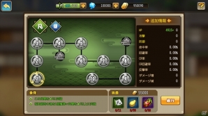 iOS/Android「銀魂 かぶき町大活劇」イベント「攘夷志士同窓会」がスタート！6月に追加予定の新機能も紹介の画像6