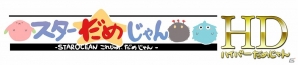 iOS/Android「スターオーシャン：アナムネシス」TVCM放送開始！紋章石を10,000個もらえる記念キャンペーンも開始の画像7