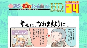 iOS/Android「スターオーシャン：アナムネシス」TVCM放送開始！紋章石を10,000個もらえる記念キャンペーンも開始の画像8