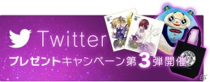 iOS/Android「スターオーシャン：アナムネシス」TVCM放送開始！紋章石を10,000個もらえる記念キャンペーンも開始の画像9