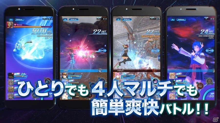 iOS/Android「スターオーシャン：アナムネシス」TVCM放送開始！紋章石を10,000個もらえる記念キャンペーンも開始の画像1