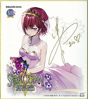 iOS/Android「スターオーシャン：アナムネシス」TVCM放送開始！紋章石を10,000個もらえる記念キャンペーンも開始の画像11