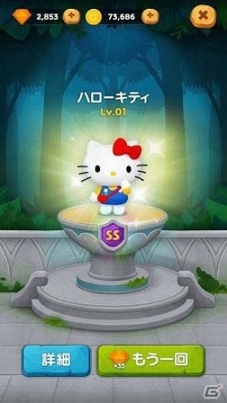 iOS/Android「LINE バブル2」にて「ハローキティ」とのコラボレーションが開始！キティのお友だちも大集合の画像2