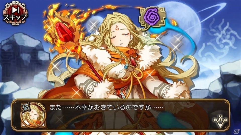iOS/Android「ユバの徽」限定クエスト「灯火の反乱と業火の異変」が開催！特効祈り人“ガリヤ”も救出クエストに登場の画像5