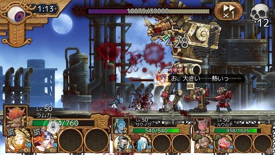 iOS/Android「ユバの徽」限定クエスト「灯火の反乱と業火の異変」が開催！特効祈り人“ガリヤ”も救出クエストに登場の画像9