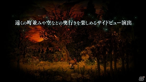 PS4/PS Vita「深夜廻」物語の冒頭や不気味な夜の街、お化けを紹介するプロモーションムービーが公開の画像3