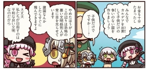 「もっとマンガで分かる！Fate/Grand Order」第76話が更新―商売でお金を貯めたジャックたちは争いのない国の建国を目指すが…？の画像1