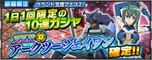 iOS/Android「スーパーロボット大戦X-Ω」強敵イベント「光を求める乙女の願い」が開催!報酬に「SSR ラーヴァナ」が登場の画像12