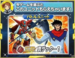 iOS/Android「スーパーロボット大戦X-Ω」強敵イベント「光を求める乙女の願い」が開催!報酬に「SSR ラーヴァナ」が登場の画像15