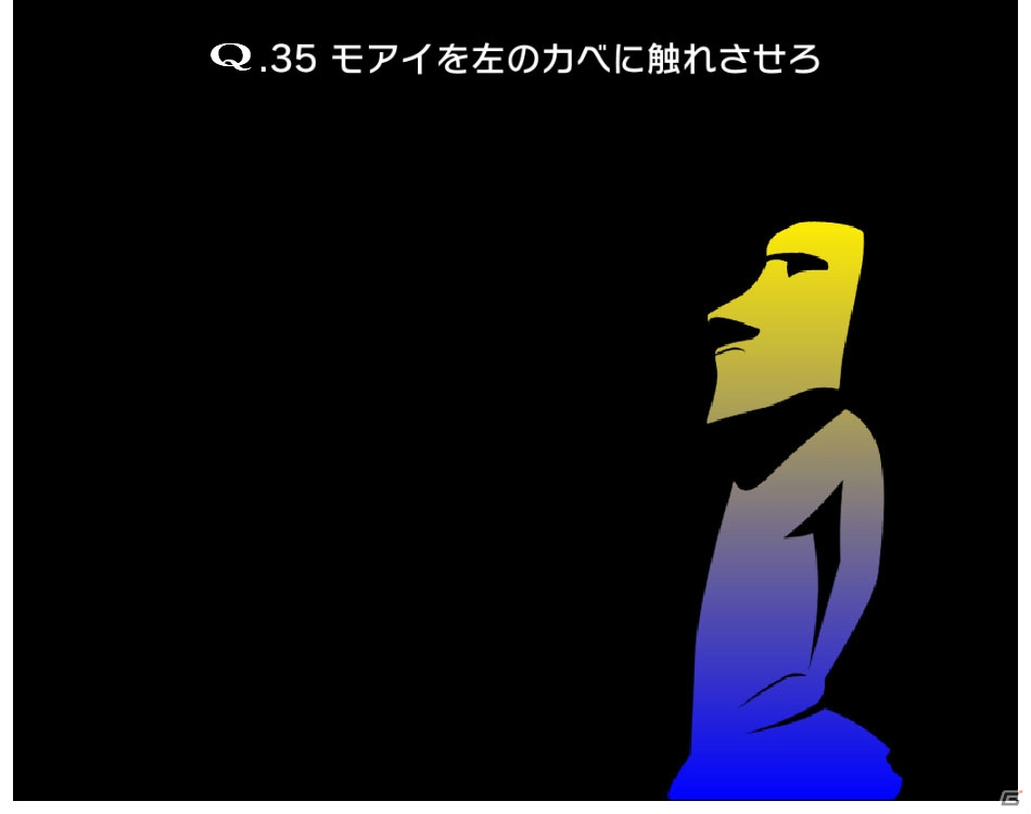 iOS/Android「Q」に“広告削除アイテム+新問題60問パック”2種が販売―続編の構想の一部をまとめた「Q2étude」が購入特典にの画像10