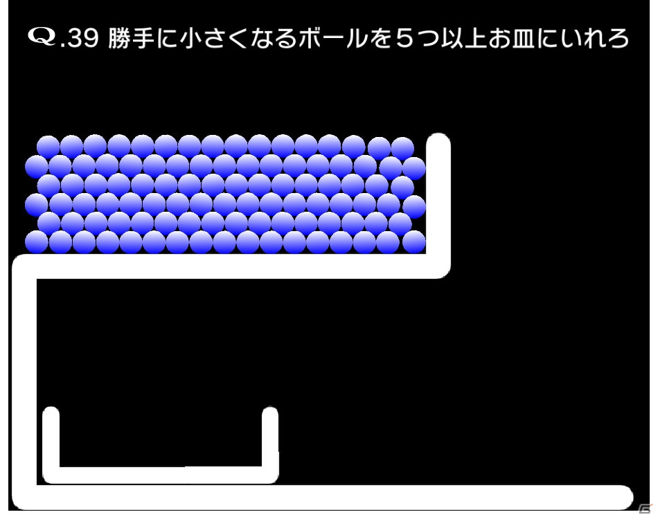 iOS/Android「Q」に“広告削除アイテム+新問題60問パック”2種が販売―続編の構想の一部をまとめた「Q2étude」が購入特典にの画像11
