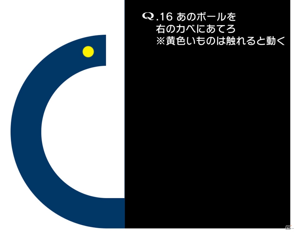 iOS/Android「Q」に“広告削除アイテム+新問題60問パック”2種が販売―続編の構想の一部をまとめた「Q2étude」が購入特典にの画像16