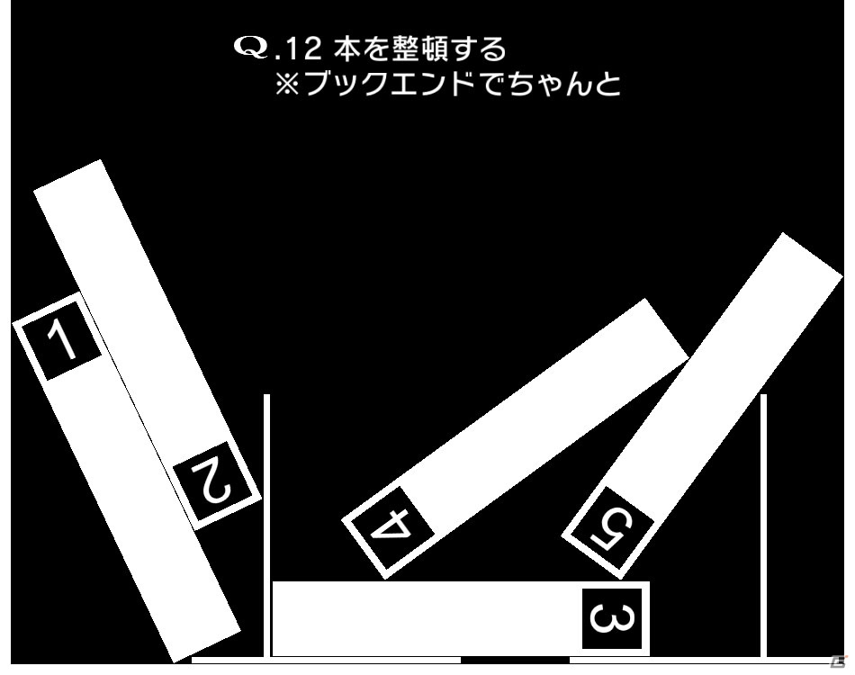 iOS/Android「Q」に“広告削除アイテム+新問題60問パック”2種が販売―続編の構想の一部をまとめた「Q2étude」が購入特典にの画像20