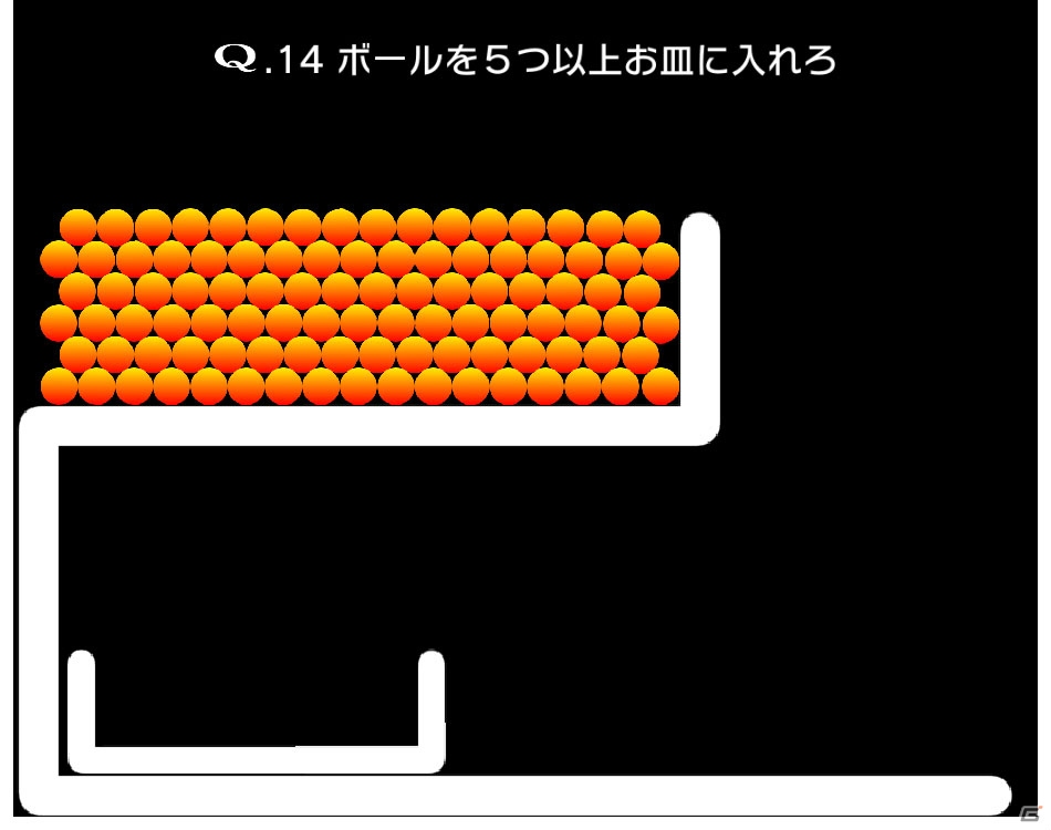 iOS/Android「Q」に“広告削除アイテム+新問題60問パック”2種が販売―続編の構想の一部をまとめた「Q2étude」が購入特典にの画像4
