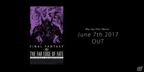 「ファイナルファンタジーXIV」サウンドトラック「THE FAR EDGE OF FATE：FINAL FANTASY XIV Original Soundtrack」が6月7日に発売！6月6日に生放送の配信も決定の画像2