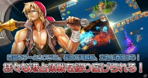 iOS/Android向け貿易MMORPG「クラッシュ オブ ハーバー・グローバル ウォー」の事前登録が受付中！の画像5