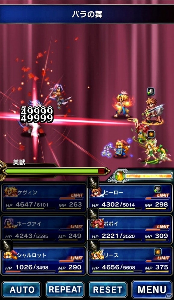 「ファイナルファンタジー ブレイブエクスヴィアス」にて「聖剣伝説コレクション」とのコラボが開始！の画像14