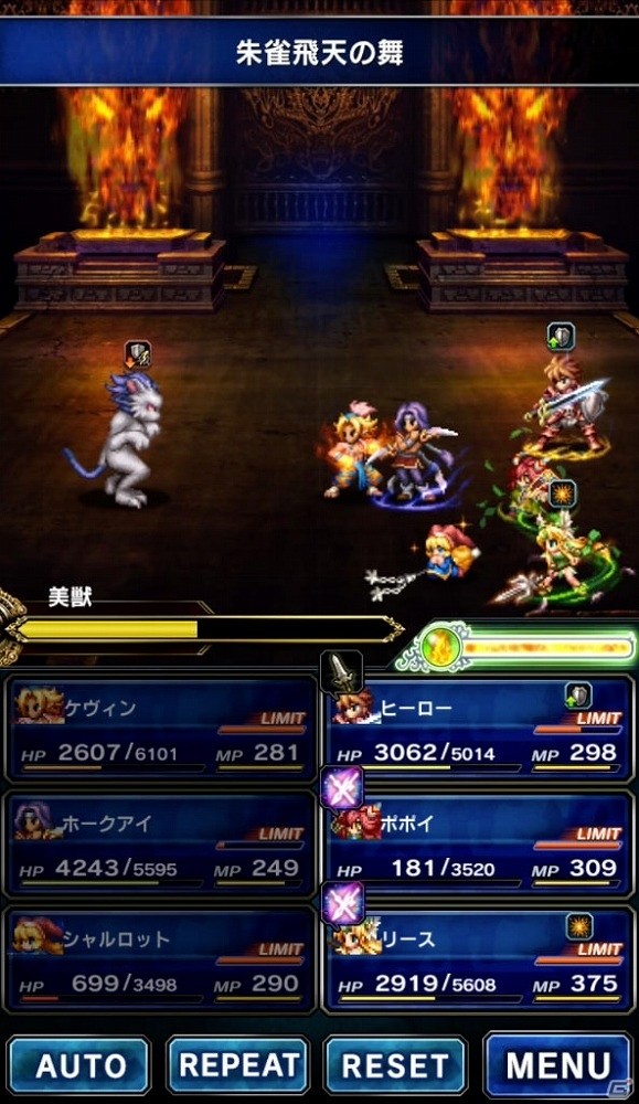 「ファイナルファンタジー ブレイブエクスヴィアス」にて「聖剣伝説コレクション」とのコラボが開始！の画像15