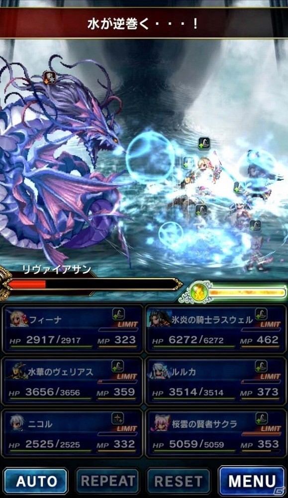 「ファイナルファンタジー ブレイブエクスヴィアス」にて「聖剣伝説コレクション」とのコラボが開始！の画像19